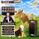 途強（TUQIANG）太陽能寵物牛羊gps定位器防丟追蹤器山區(qū)畜牧運動跟蹤定位神器