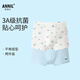 安奈兒（Annil）【3A級抗菌】童裝男童內(nèi)褲平角褲兩件裝2025春新款彈力可愛 組合01（白藍(lán)花+星辰藍(lán)) 2條 170