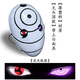 速澤白面具頭套 帶土面具發(fā)光寫輪眼宇智波斑萬圣節(jié)火影忍者帶土白面 (薄塑料帶土面具)神威寫輪眼 不發(fā)光