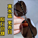 晶貢東海水晶眼鏡茶色太陽鏡石頭眼鏡墨鏡石頭鏡高清晰清涼潤目