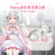 FINAL ZE500 for ASMR 周防聯(lián)名藍(lán)牙耳機(jī)專屬APP 暮光色