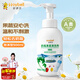 好伊貝（HOY BELL）奶瓶清洗劑果蔬清潔劑泡沫型500ml嬰兒洗奶瓶清潔液洗潔精