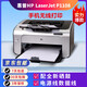 惠普（HP）惠普1007/1108/1020黑白激光A4打印機(jī)學(xué)生作業(yè)財(cái)務(wù)家用辦公A5憑證 9.9新1108帶小白盒手機(jī)無(wú)線打印
