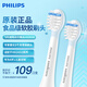 飛利浦（PHILIPS）電動(dòng)牙刷頭兒童刷頭 牙刷替換頭 原裝適配HX6312/6322/6352 2支 -HX2032/02(適配HX2432)