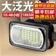 燈圖騰led超亮頭戴式強(qiáng)光可充電頭燈超長(zhǎng)續(xù)航鋰電戶(hù)外工作釣魚(yú)照明燈 7908白光高功率版-大泛光