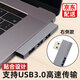 派謎電腦USB擴展塢 usb擴展接口 拓展塢typec筆記本拓展USB3.0分線(xiàn)器USB2.0HUB 右側款【三口】丨USB2.0*2+3.0*1