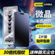 馳浪者【電競專屬】適用iPhone16ProMax磨砂防窺鋼化膜AG電競強抗指紋無孔防塵蘋果16plus全屏防爆保護(hù)膜 AG電競高刷版【磨砂防窺2片裝】強抗指紋+定位神器 蘋果16ProMax【京倉速
