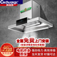 科創(chuàng)奇商用油煙機不銹鋼煙罩一體抽油煙機大吸力農(nóng)村土灶柴火灶餐飲店專用抽油煙機 豪華款1.35米單電機大功率1000W 免清洗+上門安裝