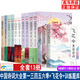 中國(guó)詩(shī)詞大會(huì)全套+飛花令+訓(xùn)練題庫(kù) 每天一首好詩(shī)詞季精編版第1-6季 第二季下第三季第四季第五季第六季上下冊(cè)古詩(shī)詞大全集詩(shī)歌詩(shī)詞書(shū)籍 中國(guó)詩(shī)詞大會(huì)一三四五六季+訓(xùn)練題庫(kù)+飛花令共13冊(cè)