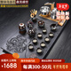鼎器 烏金石茶盤(pán)四合一電磁爐整套紫砂陶瓷功夫茶具套裝茶臺(tái)茶海茶道 19款：100CM盤(pán)龍盛世-天目窯變