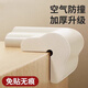 紐備麗提防撞角桌角防撞護(hù)角防磕碰直角保護(hù)條桌子床角柜角兒童