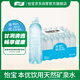 怡寶本優(yōu)礦泉水555ml*24瓶[彩膜],24聯(lián)包