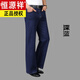 恒源祥2025年男士秋冬中高腰彈力牛仔闊腿褲中老年大直筒寬松版休閑長(cháng)褲 深藍色 款 常規 34 2尺7腰圍