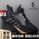 LOUISPRO男鞋2025新款運動鞋男厚底增高休閑鞋旋鈕旅游鞋百搭老爹鞋子男 低調(diào)黑 【防水皮面】 41 標準運動鞋碼