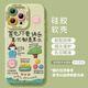 優(yōu)思頓蘋果16promax手機殼iphone16新款13首先你要快樂文字15pro清新plus卡通14硅膠12全包16pro保護套 【快樂女孩-綠】硅膠軟殼-鏡頭保護 iPhone 14 Pro Ma