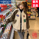 莫代爾棒球服外套女2025春秋冬新款加厚羊羔絨女裝寬松時尚百搭學(xué)生上衣 暖杏色 M 適合105-115斤