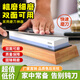 健赫1000/6000雙面油石雙面磨刀石套裝白玉剛藍(lán)白精細(xì)磨刀神器