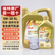 福特原廠機油全合成福睿斯?？怂姑傻蠚W翼博翼虎銳界嘉年華探險者專用 殼牌定制  福特5W-30全合成機油5L+機濾
