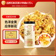 半山農(nóng) 石斛花30克 鐵皮楓斗花 浙江樂(lè)清三年石斛花 送長(zhǎng)輩滋補(bǔ)營(yíng)養(yǎng)品