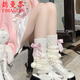 懿曼芩秋冬襪套女白色毛球日系jk腿套加厚保暖Lolita粉蝴蝶結堆堆襪子女 【1雙】粉色1雙 均碼