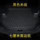美克杰奧迪A4L專(zhuān)用后備箱墊子A6L A3兩廂 A3三廂 Q7 Q5 Q3專(zhuān)用后尾箱墊 七厘米加厚高邊款黑色米線(xiàn) 14-20款奧迪A3兩廂專(zhuān)用