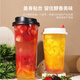 古月天呈90口徑一次性奶茶杯子帶蓋奶茶店塑料磨砂注塑杯果汁專(zhuān)用批發(fā)定制 700ml高透注塑杯+白色防漏蓋【50套】