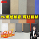 頌余輕質(zhì)pu板巖柔性仿石材背景墻pu石皮文化石英安巖軟石外墻磚星月石 PU板巖免費拿樣 PU板巖1200*600mm