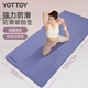 yottoy瑜伽墊加厚防滑健身墊男女25新款專業(yè)減震隔音運(yùn)動(dòng)墊子 夜海藍(lán)