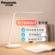 松下（Panasonic）AAAA級led全光譜學習臺燈護眼兒童學生宿舍床頭燈可折疊閱讀臺燈 致嵐 白色升級款
