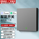 7M國際電工智能開(kāi)關(guān)支持小愛(ài)同學(xué)控制86型面板手機遠程控制雙控單零火靈凌動(dòng) 現代灰-一開(kāi)【單火/零火通用版】