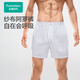 全棉時(shí)代（PurCotton）2025春男士紗布內褲 170/95 灰蒙藍豎條,1條裝 牛仔藍豎條 1條 175/L