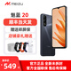 魅族（meizu）魅藍(lán) 20 AI手機(jī) 5010mAh輕薄長續(xù)航 高性能5G中國芯 5000萬主攝 曜石黑 6GB+128GB