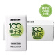 南國100%椰子水 NFC天然電解質(zhì)水 海南特產(chǎn)椰果椰汁 250ml*24瓶 整箱