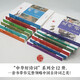 中華好詩(shī)詞系列漢魏六朝詩(shī)/唐詩(shī)/唐五代詞/宋詩(shī)/明詩(shī)/清詩(shī)/清詞/近代詩(shī)/元明清散曲三百首300