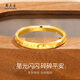 周大生 CHOW TAI SENG黃金戒指足金碎碎冰車花素戒女固口520禮物送媽媽女友生日禮物 12圈口：約0.95g-1.05g