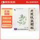 [修正]貞芪扶正顆粒 15g*10袋 5盒裝