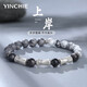 銀千惠999足銀竹節(jié)手串男士黑曜石手鏈古風(fēng)轉(zhuǎn)運情人節(jié)生日禮物送男朋友 上岸竹節(jié)手串/999足銀+七倉配送/當(dāng)次日達(dá) 精美禮盒/配首飾證書/情人節(jié)男生禮物