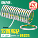 北極熊（Polar bear）高粘性綿紙雙面膠帶辦公膠布學(xué)生文具開(kāi)學(xué)必備學(xué)習(xí)用品白色6mm*10y（9.1米）16卷DS-616