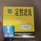 鑫輝嘉至細(xì)集料亞甲藍(lán)試驗(yàn)裝置葉輪攪拌機(jī)亞甲基藍(lán)攪拌機(jī)器石粉含量 定性濾紙（5盒起包郵）