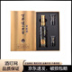 瀘州老窖窖齡60年52度濃香型白酒 100mL 1瓶 帶杯禮盒裝