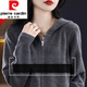 皮爾卡丹25年新款帽領(lǐng)開(kāi)衫女拉鏈帽衫寬松連帽外搭毛衣女針織衫外套 深灰色 XL X碼 建議140155斤