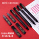 BEIFA 答題卡套裝2B筆考試鉛筆考試筆自動(dòng)鉛筆電腦涂卡筆 涂卡筆套組【開(kāi)學(xué)必備】