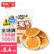 米老頭蛋黃煎餅原味105g【零食廣場】