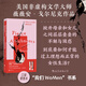 你為什么不離開(kāi)我的生活 薇薇安戈?duì)柲峥?女性主義文學(xué) 非虛構(gòu) 回憶錄 后浪正版