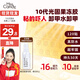 Miss Candy固態(tài)果凍膠穿戴甲片專(zhuān)用固態(tài)膠超粘牢固PT102UV光固果凍膠120貼