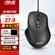 華碩（ASUS） UX300 PRO 鼠標(biāo)臺(tái)式電腦筆記本有線鼠標(biāo)辦公鼠標(biāo)人體工學(xué)鼠標(biāo) usb鼠標(biāo) UX300 pro