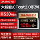 DAJINGYU大鯨魚(yú)CFast 2.0存儲卡 VPG-130 4K單反相機內存卡高速CF影像卡 適用佳能1DX2 50D D300 尼康 【讀取高達530M】CFast 2.0卡-128G