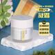 蔚藍之美百花丹蜜彈潤煥顏凝霜50ml 效期25.11月左右