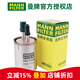 曼牌濾清器（MANNFILTER）汽濾汽油濾芯格濾清器燃油濾芯格 燃油過濾器汽車保養(yǎng)專用 WK5008 雪佛蘭邁銳寶