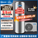 歐必特家用空氣能熱水器300升200升150升一級能效大容量節(jié)能省電空氣熱水器0觸電風險空氣源熱泵熱水器 【150升2-4人】高配主機/不銹鋼水箱 上門安裝【超一級能效/水電分離/0觸電風險】